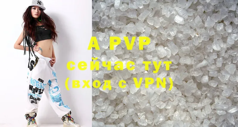 Alfa_PVP кристаллы  блэк спрут онион  Белокуриха 