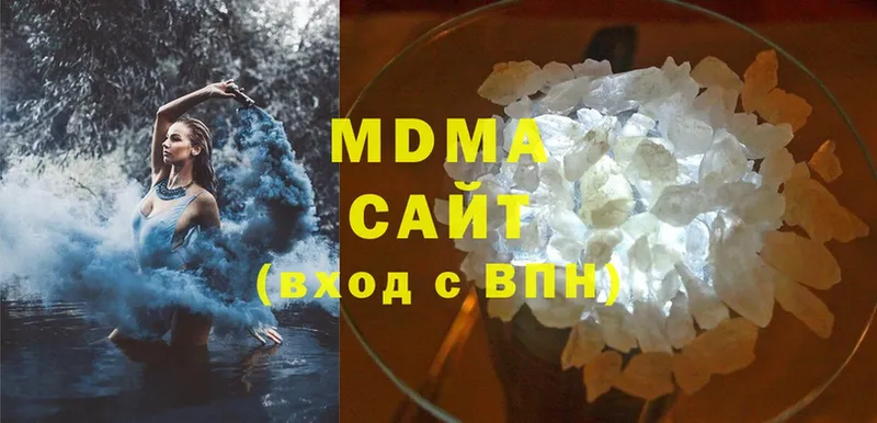 MDMA Molly  Белокуриха 